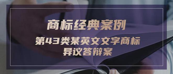 们用专业商标法律服务为您的商业保驾护航尊龙凯时APP锟涵律所·律所动态丨我(图5)